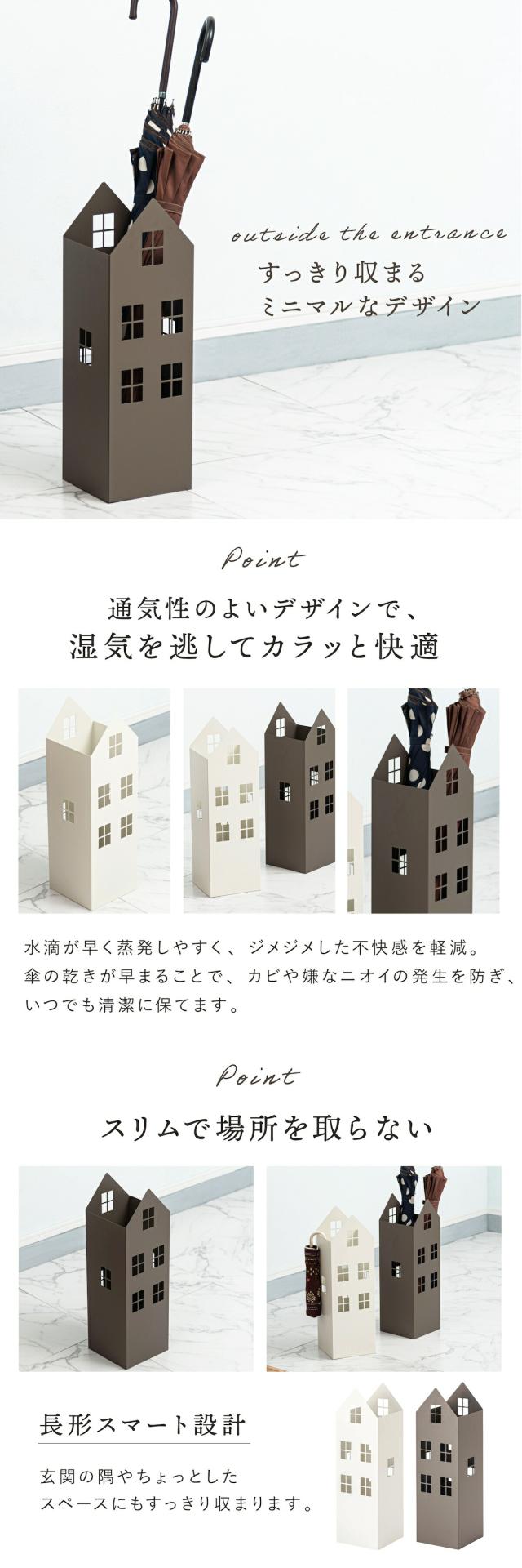 東谷 傘立て lfs185 lp02