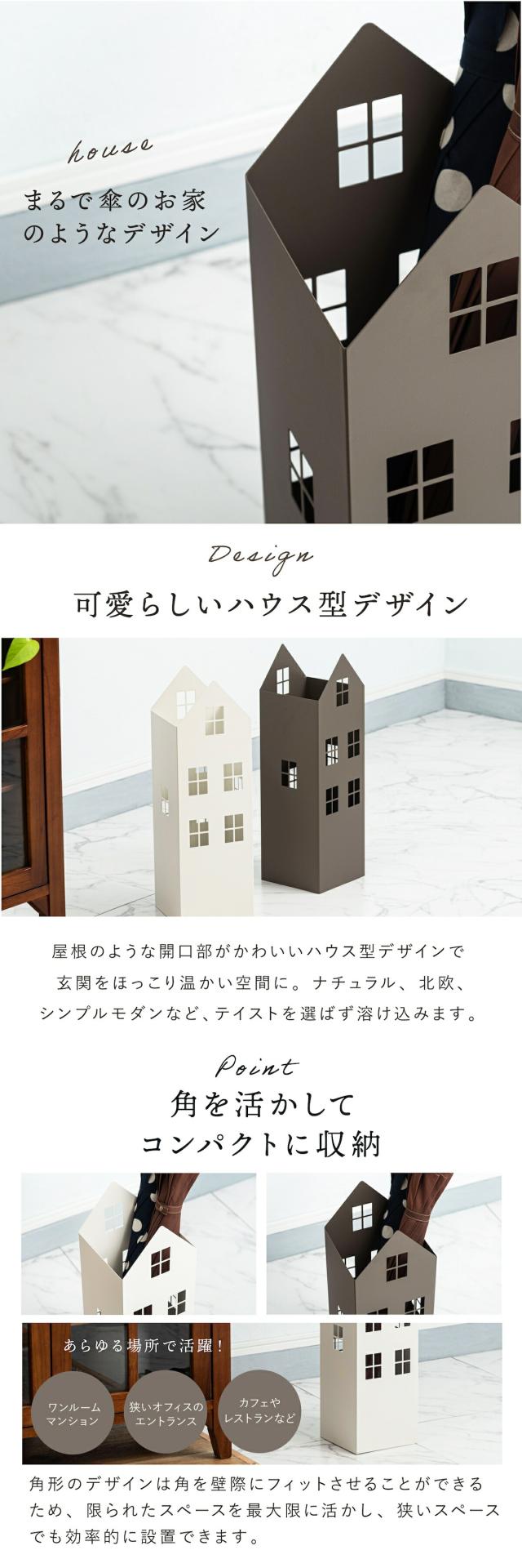 東谷 傘立て lfs185 lp03