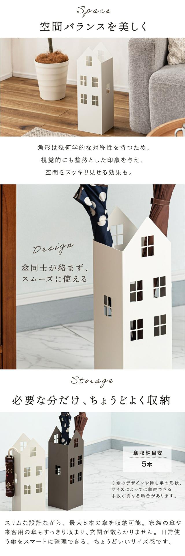 東谷 傘立て lfs185 lp04