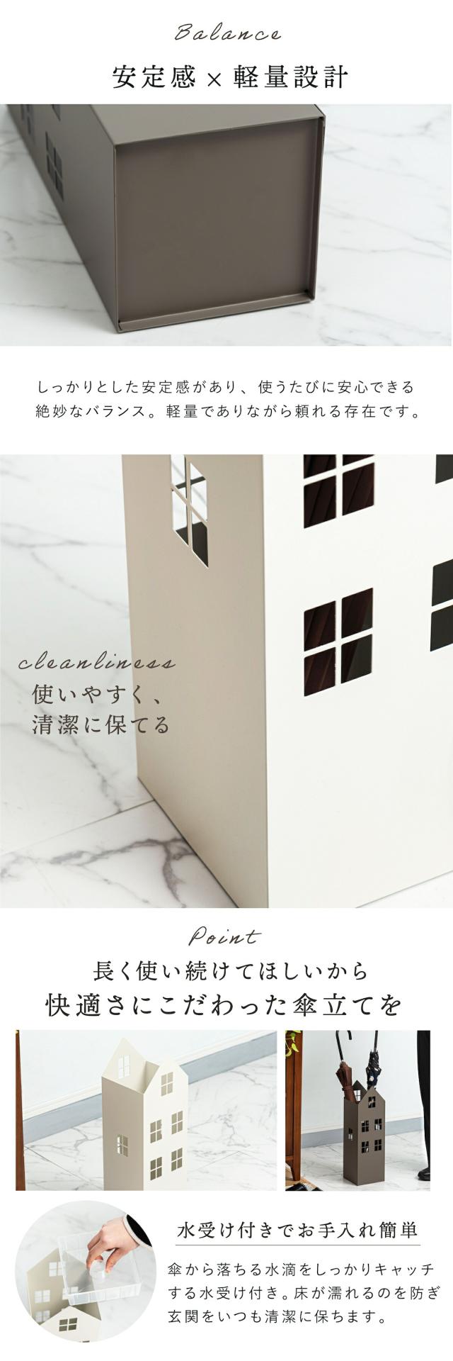 東谷 傘立て lfs185 lp05