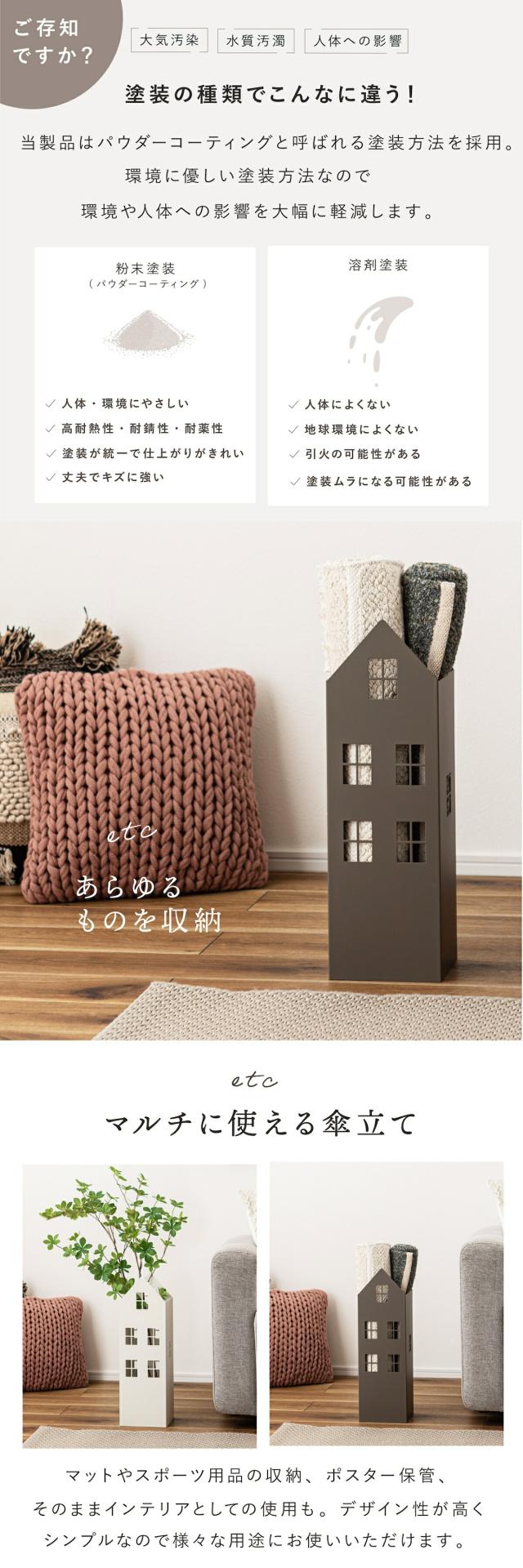 東谷 傘立て lfs185 lp06