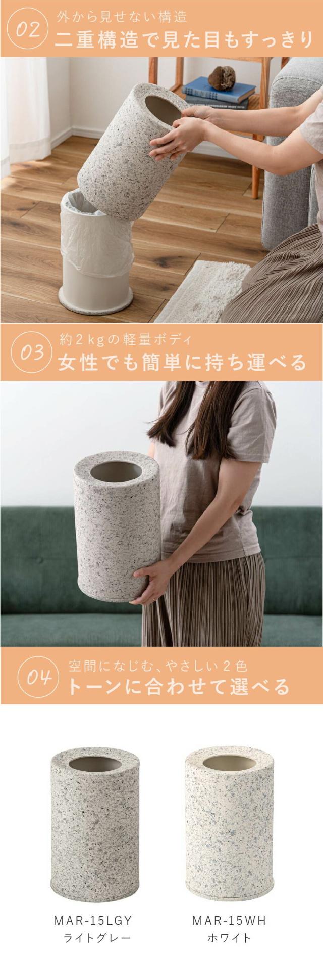 東谷ゴミ箱 MAR-15 lp02