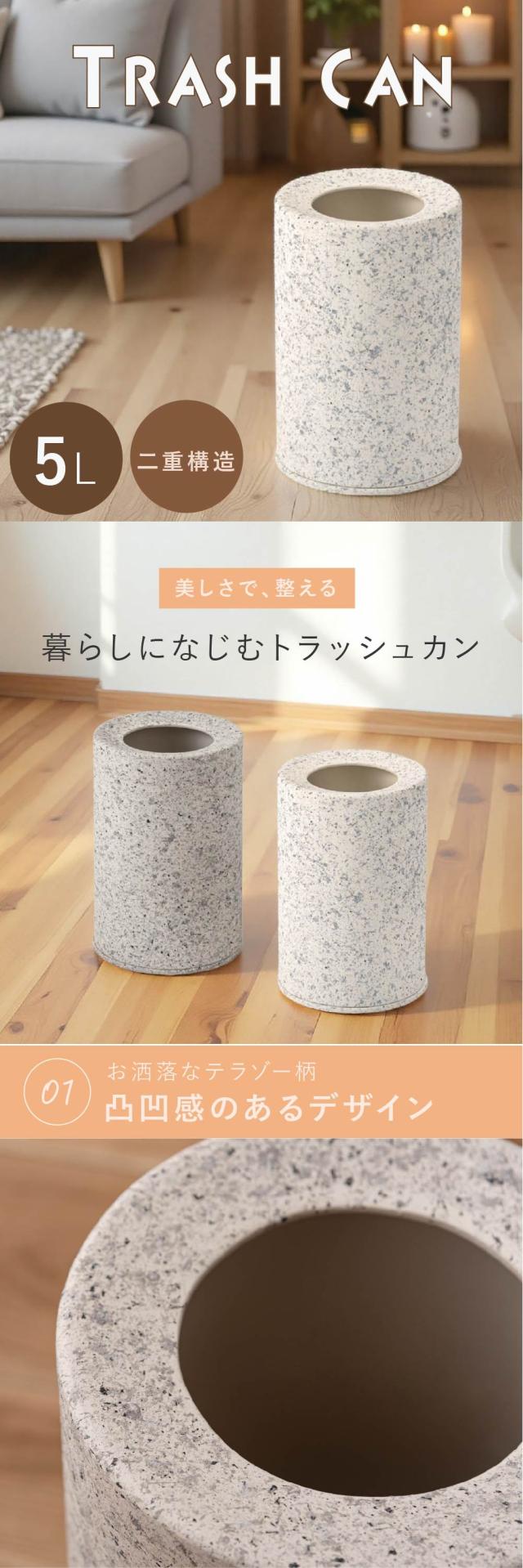 東谷ゴミ箱 MAR-15 lp01