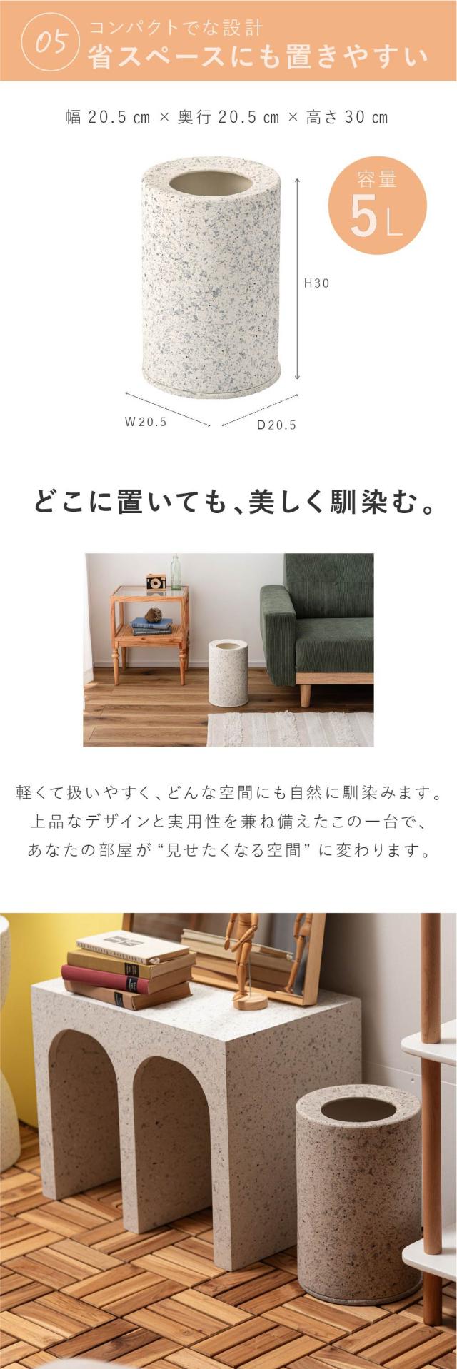 東谷ゴミ箱 MAR-15 lp03