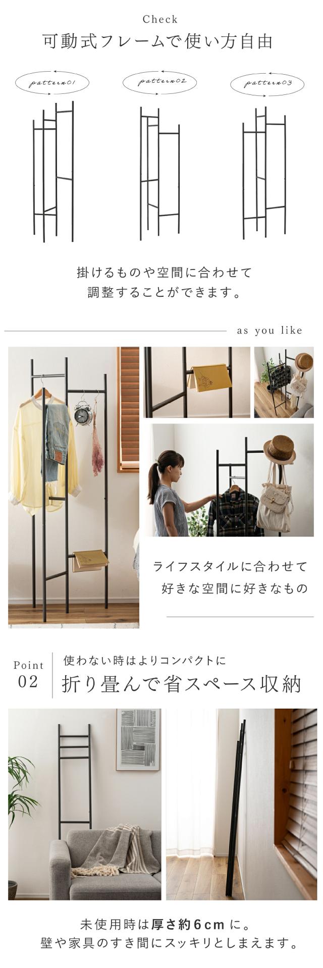 折りたたみハンガーラック コンパクト収納 狭い部屋に最適 10kg耐荷重 lp03