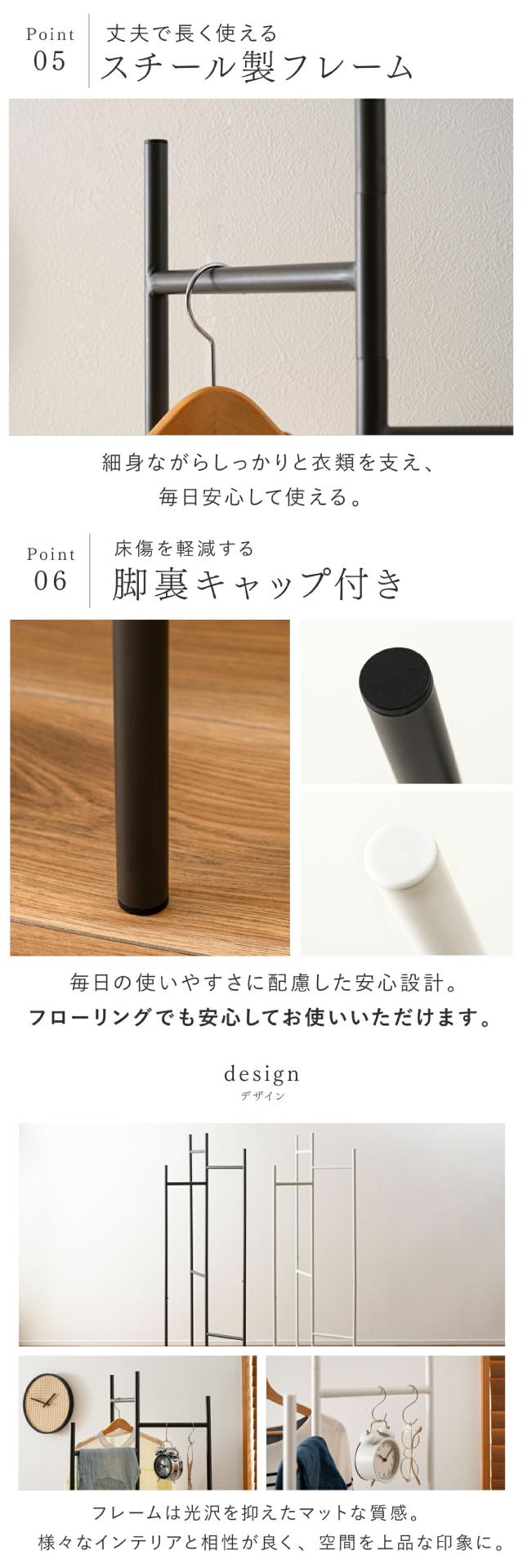 ミニマルハンガー 北欧インテリアと相性の良いマットスチール lp05