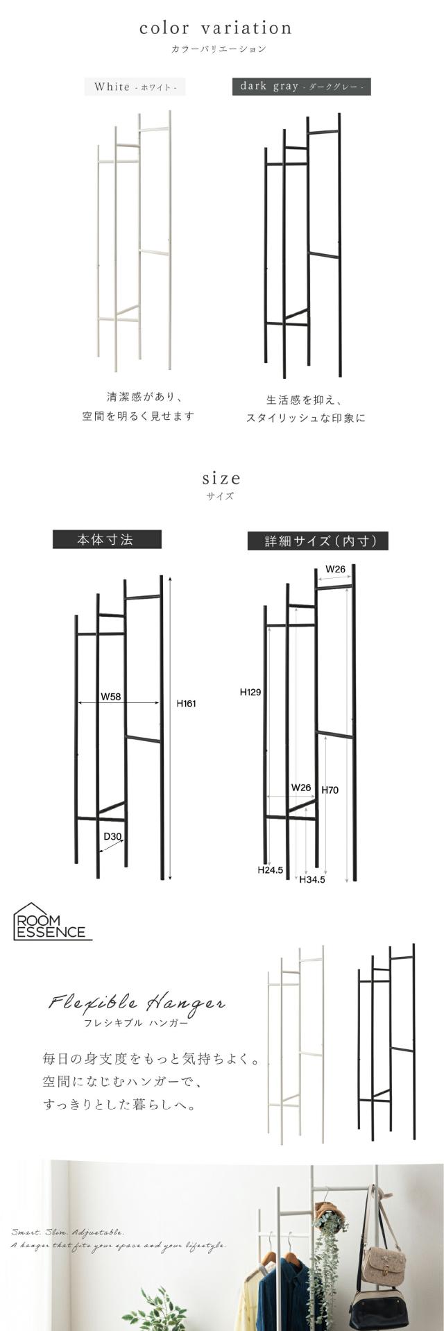 一人暮らし 新生活におすすめ 帰宅後すぐ掛けられる便利ハンガー lp06