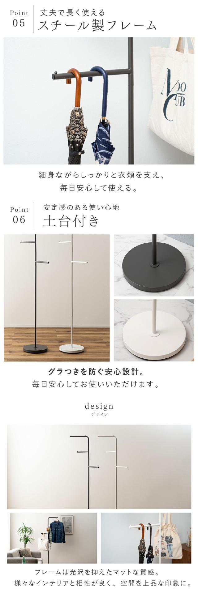 ストッパー付きで落下防止 帰宅後すぐ掛けられる洋服掛け lp05