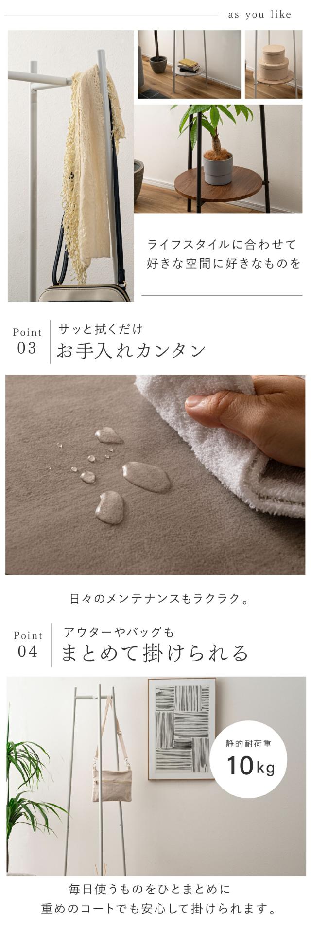 石目調棚板 ディスプレイ収納 モダンインテリアに合うハンガーラック lp04