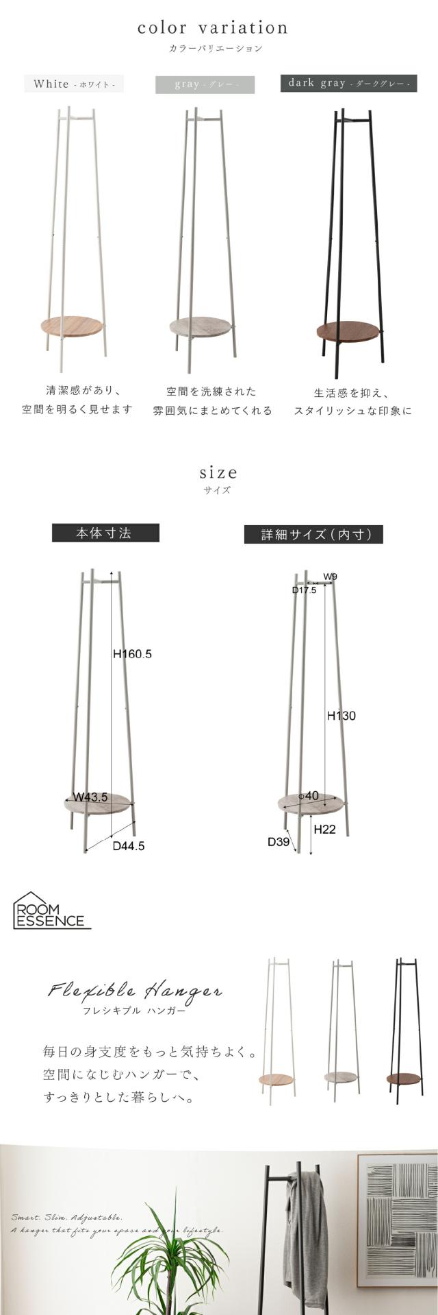 玄関・寝室・ワンルームにおすすめ 北欧モダン収納 棚付きトライアングルハンガー lp06