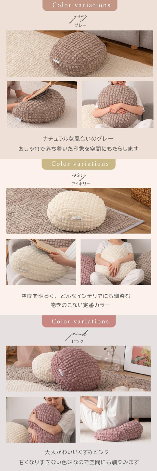 冷感ラウンドクッション lp07