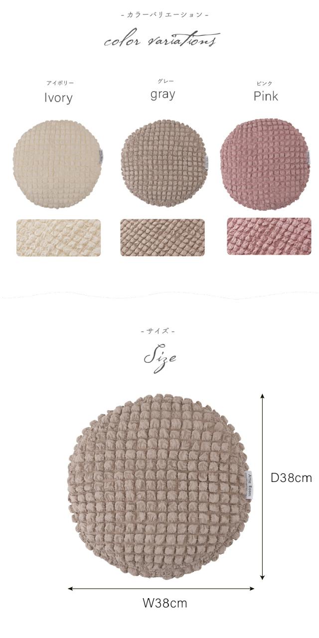 冷感ラウンドクッション lp08