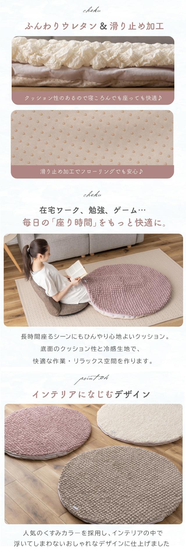 冷感ラウンドサンドクッション lp05