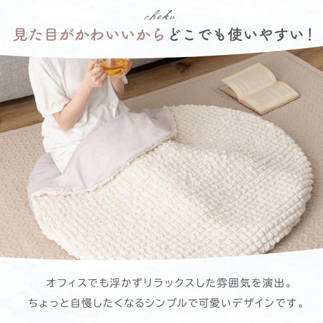 冷感ラウンドサンドクッション lp06