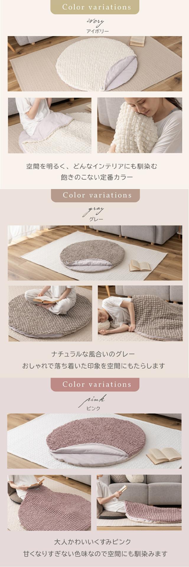 冷感ラウンドサンドクッション lp09