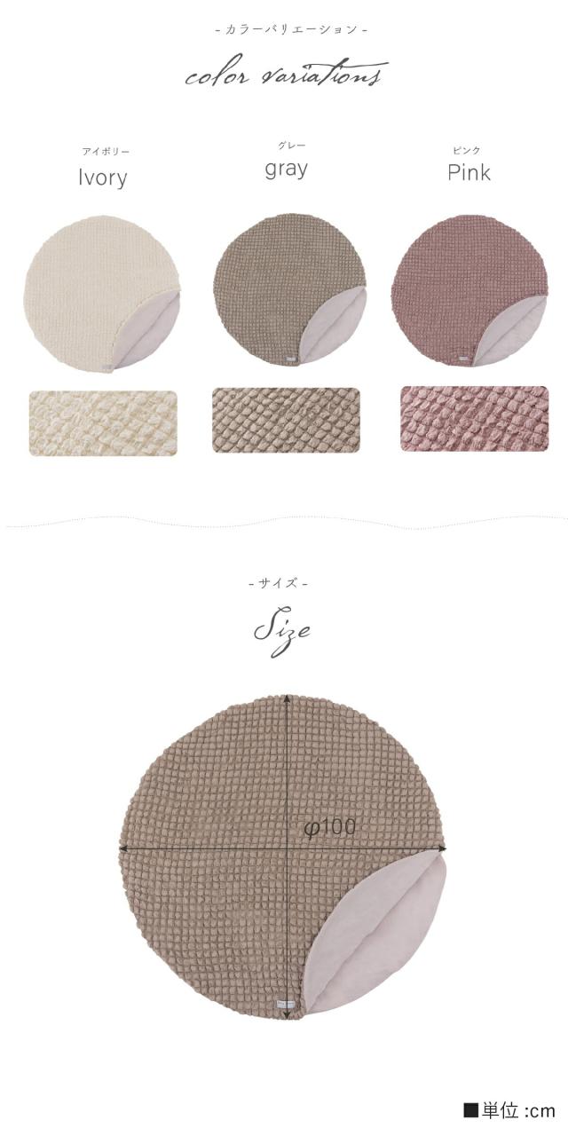 冷感ラウンドサンドクッション lp10