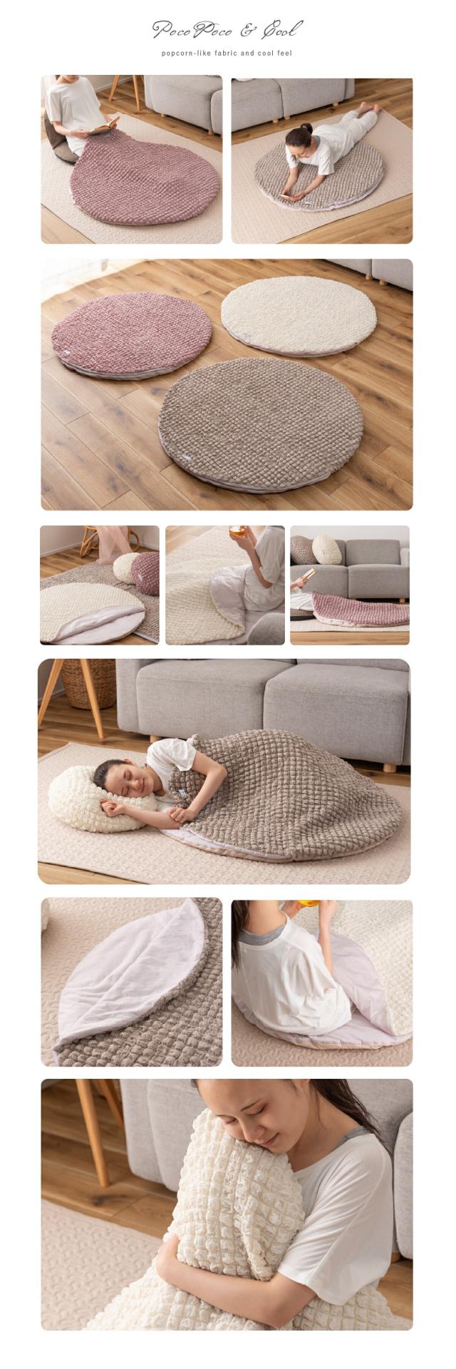 冷感ラウンドサンドクッション lp11