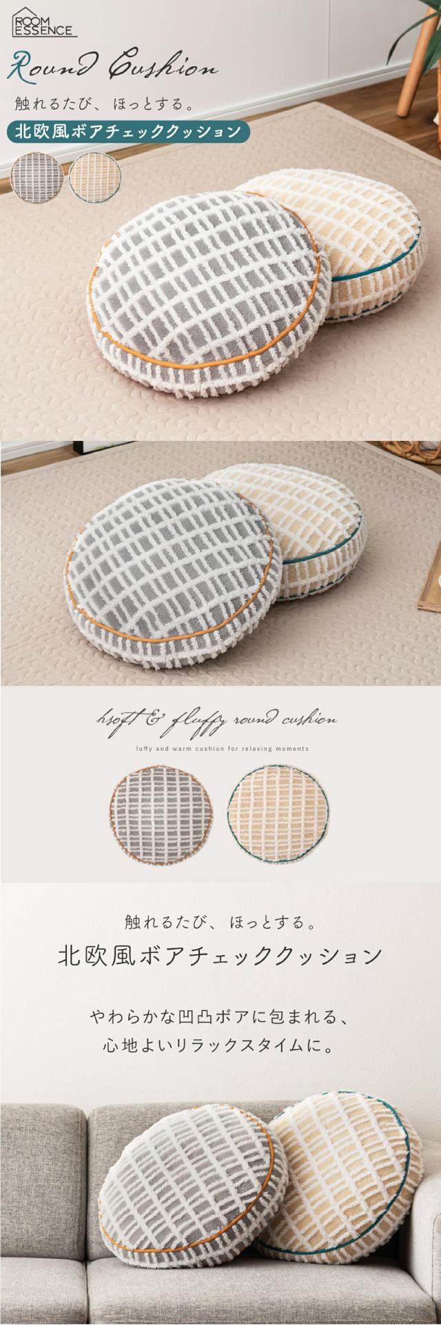 東谷 クッション GLK214 glk214 lp01