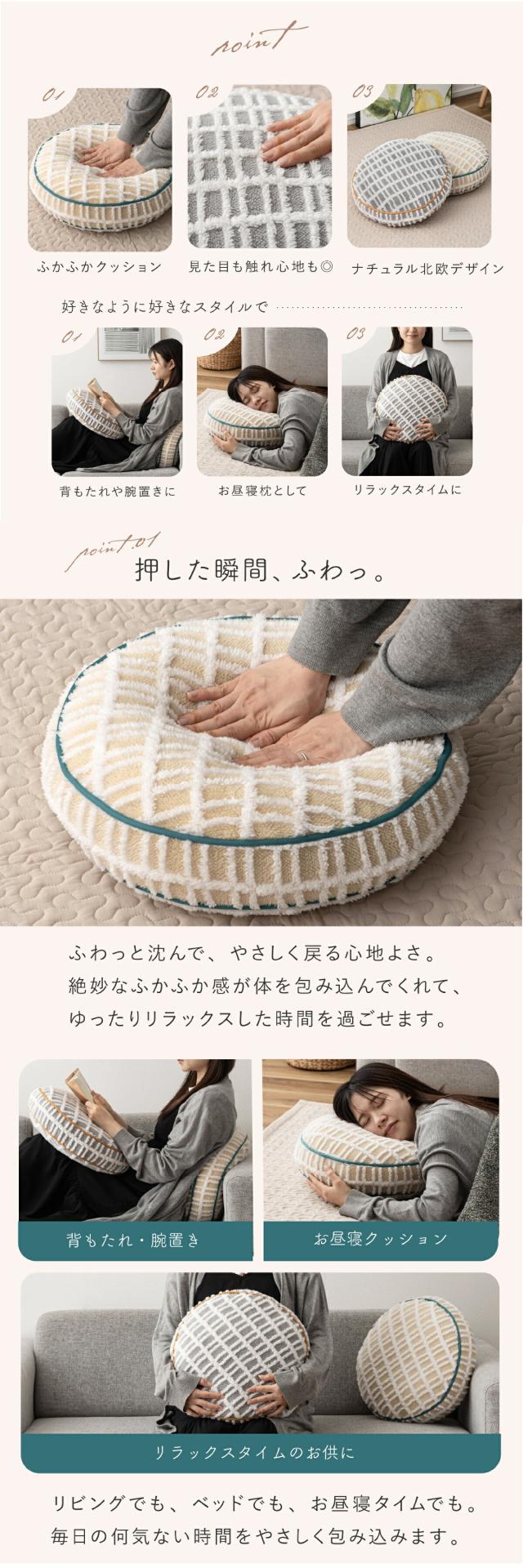 東谷 クッション GLK214 glk214 lp02