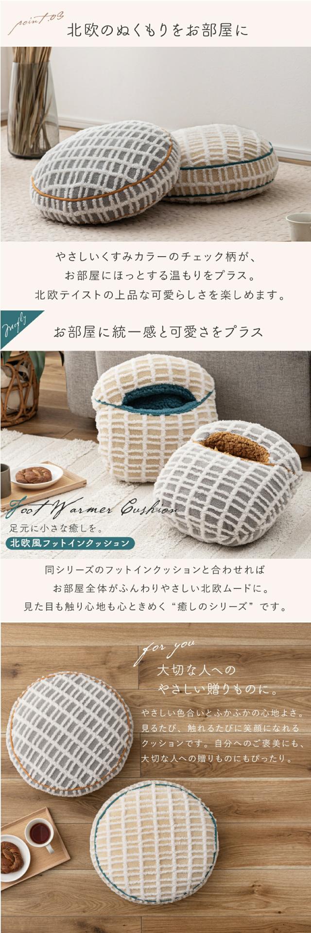 東谷 クッション GLK214 glk214 lp04