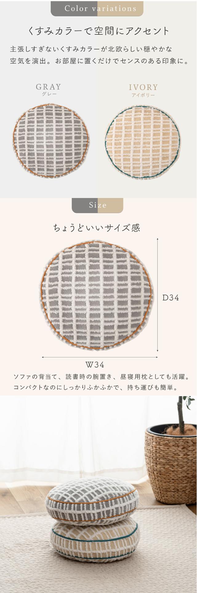 東谷 クッション GLK214 glk214 lp05