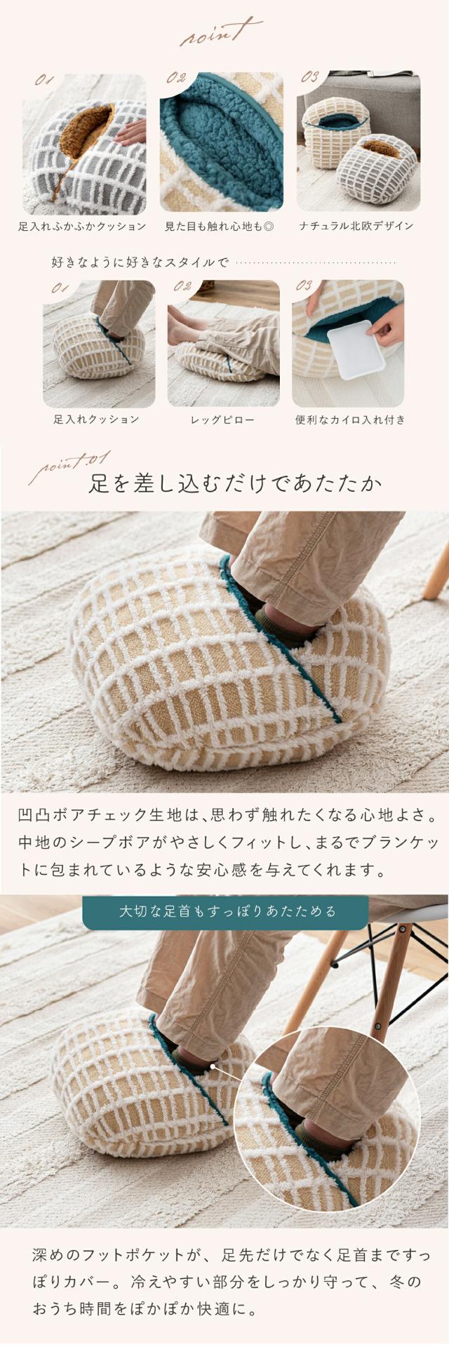 東谷 クッション GLK215 glk215 lp02