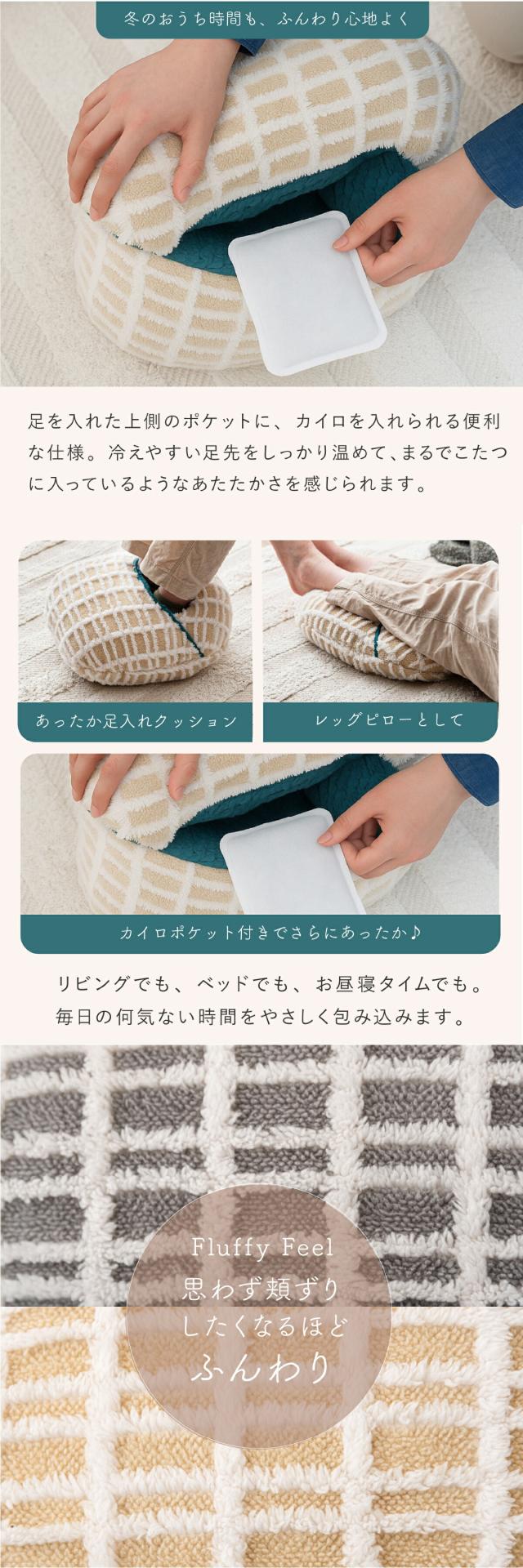 東谷 クッション GLK215 glk215 lp03