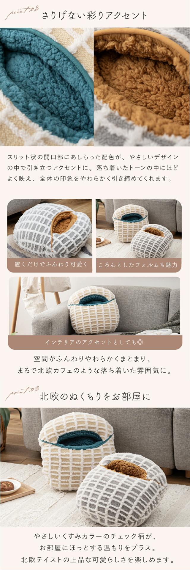 東谷 クッション GLK215 glk215 lp04