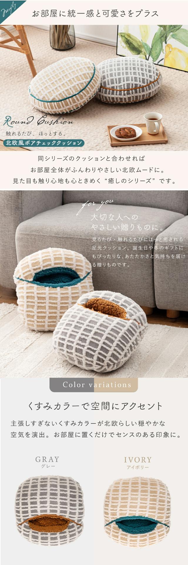 東谷 クッション GLK215 glk215 lp05