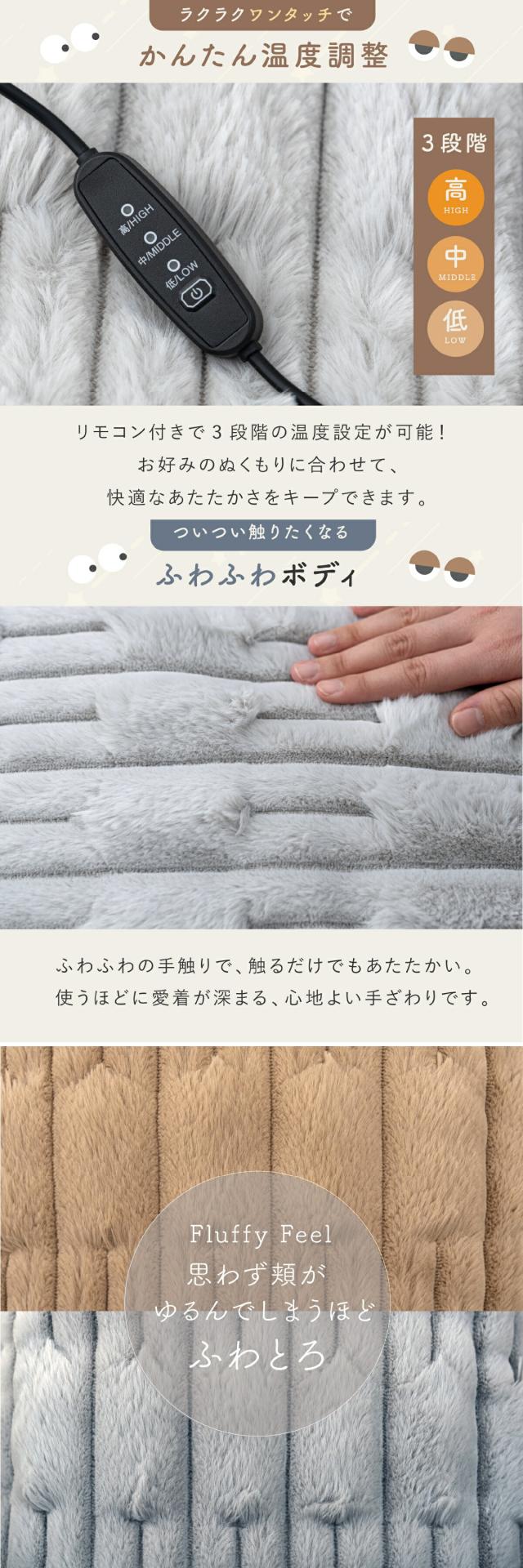 USBフットウォーマー 03