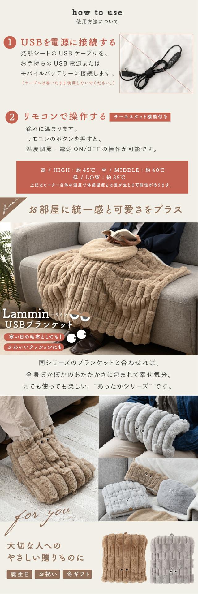 USBフットウォーマー 05