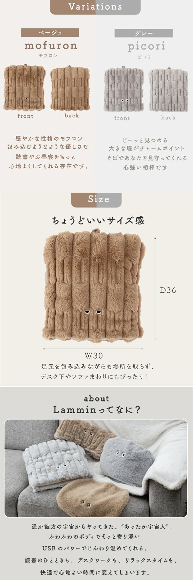 USBフットウォーマー 06