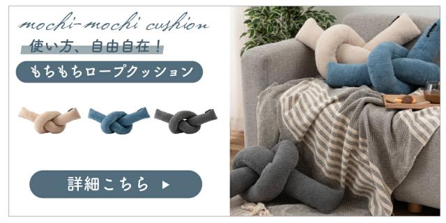 もちもちボールクッション 