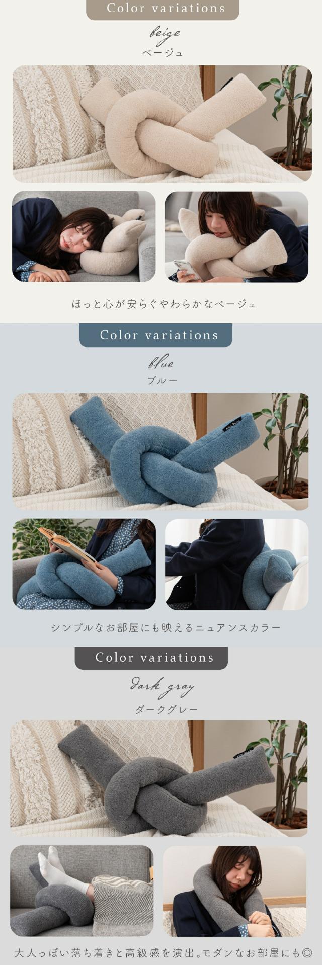 もちもちロープクッション  lp04