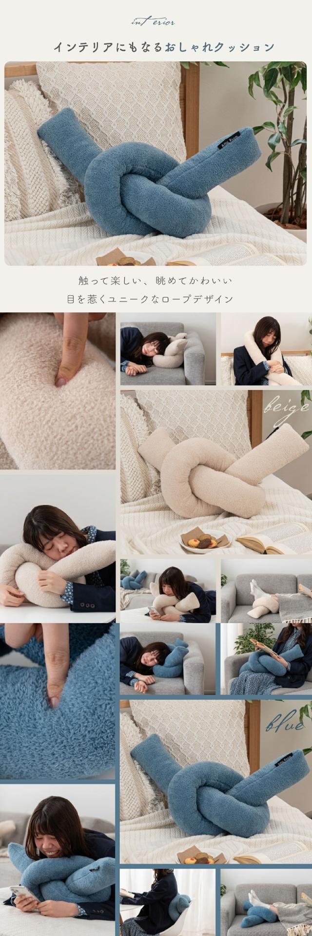 もちもちロープクッション  lp05