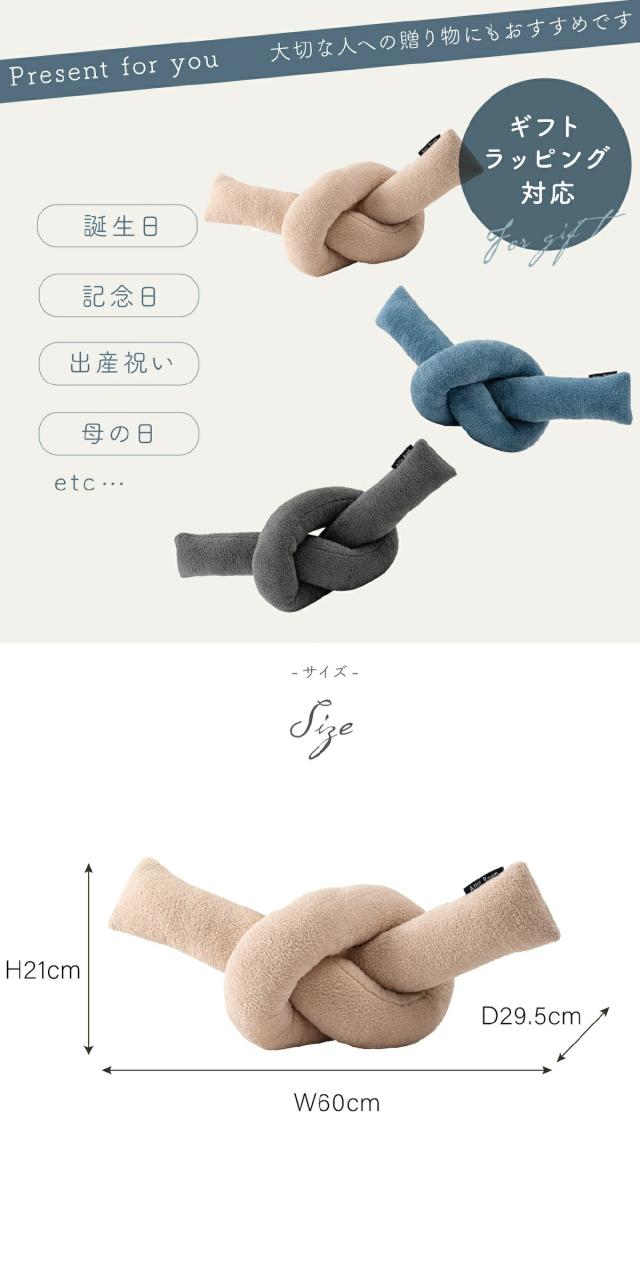 もちもちロープクッション  lp08