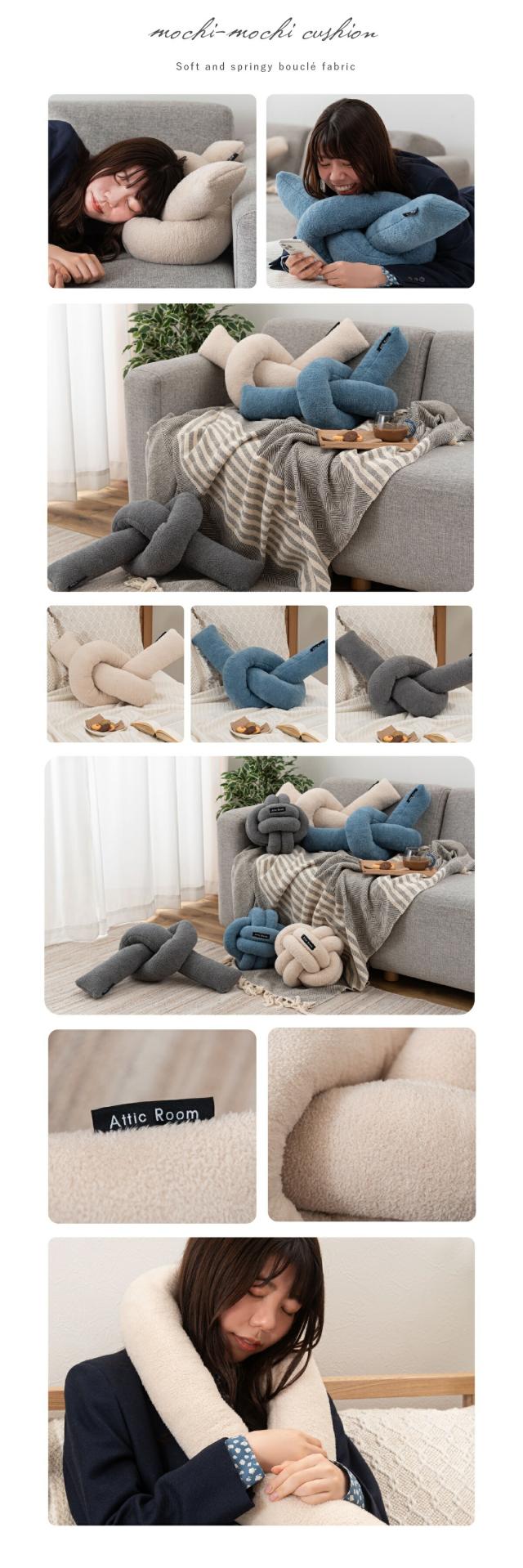 もちもちロープクッション  lp09