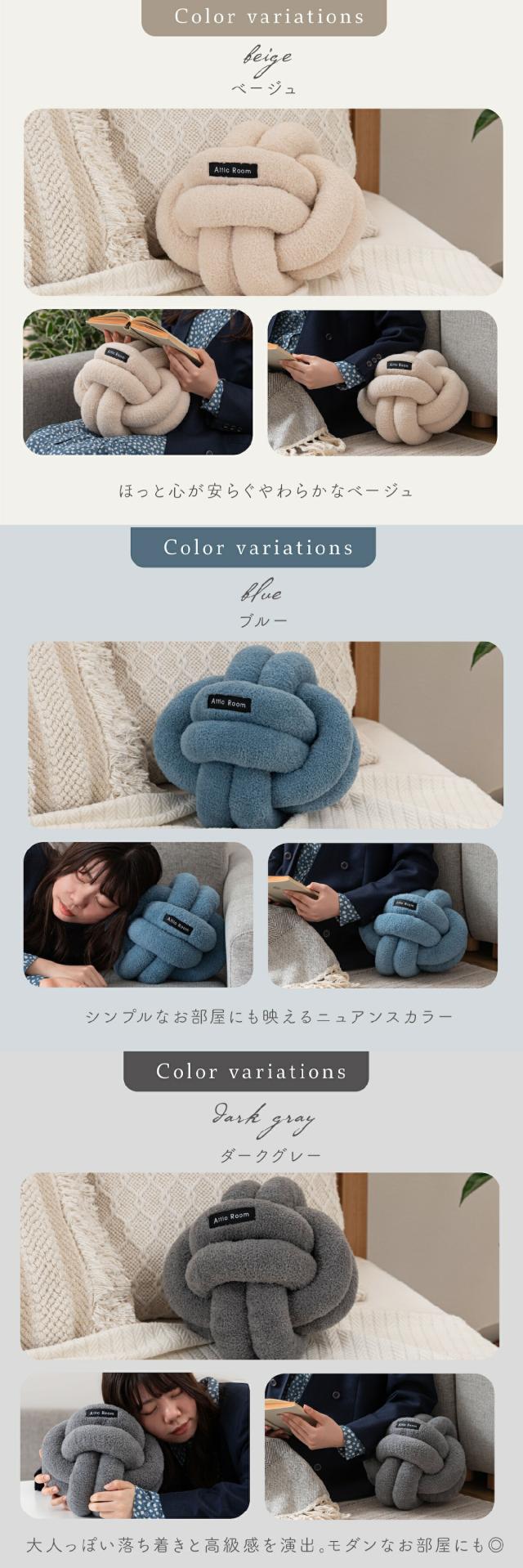 もちもちボールクッション  lp04