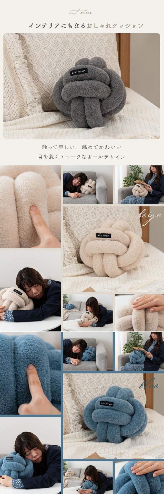 もちもちボールクッション  lp05