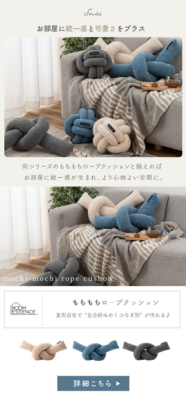 もちもちボールクッション  lp07