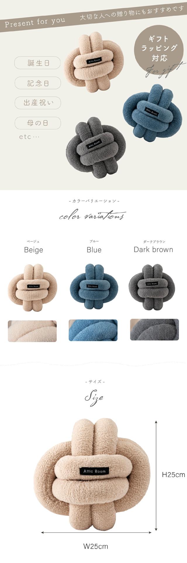 もちもちボールクッション  lp08