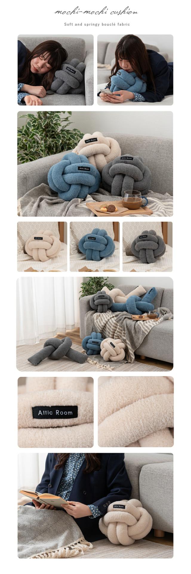 もちもちボールクッション  lp09