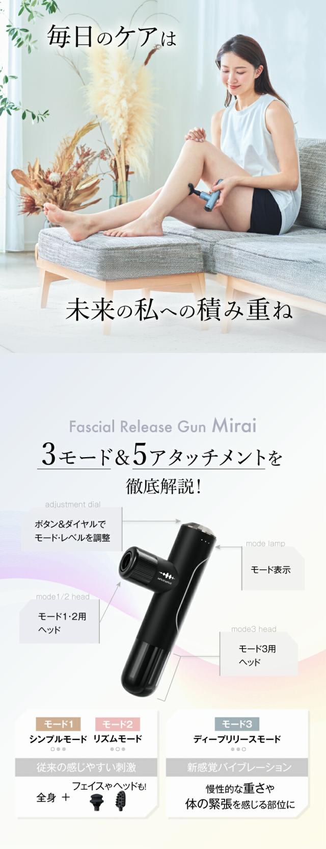 WAVEWAVE Fascial Release Gun Mirai lp03