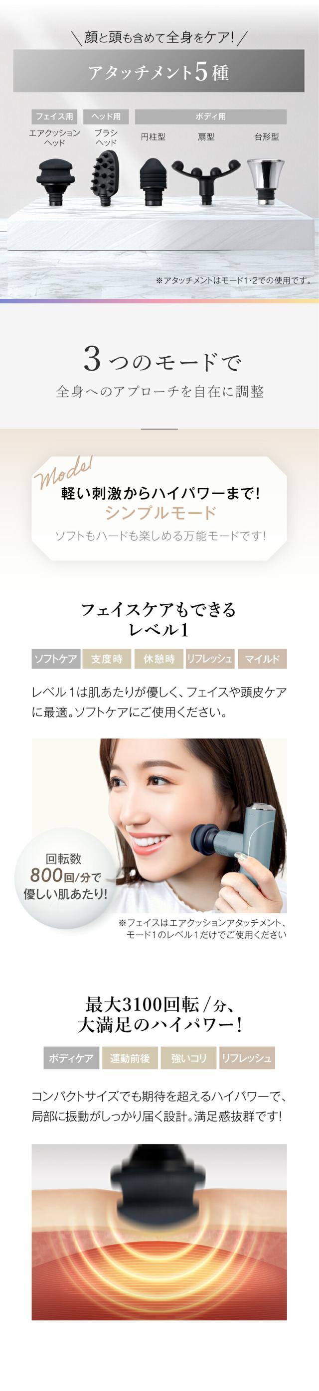 WAVEWAVE Fascial Release Gun Mirai lp06