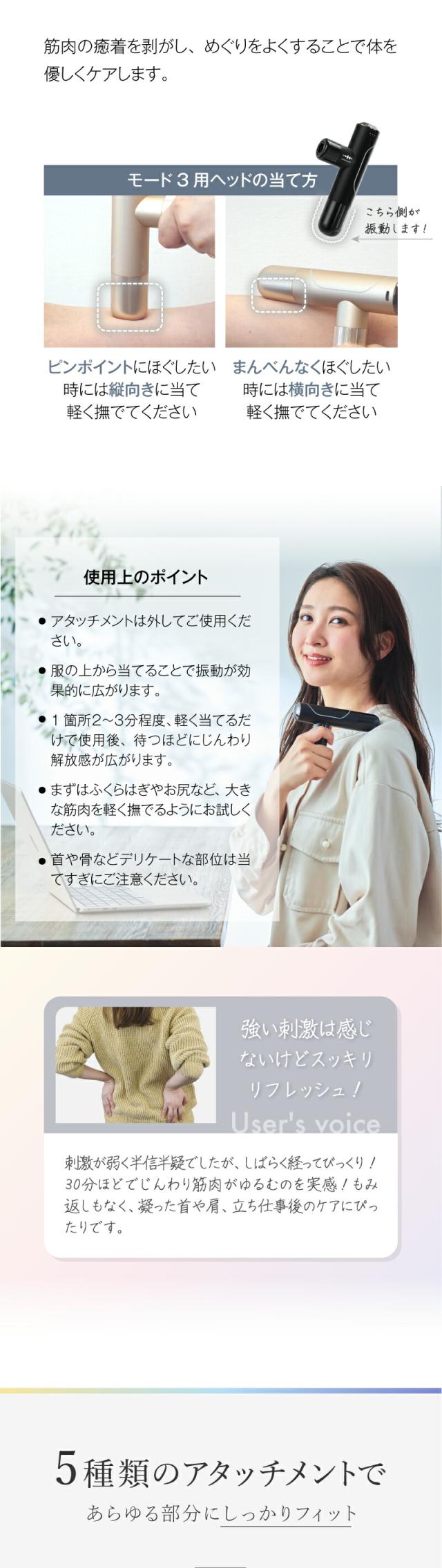 WAVEWAVE Fascial Release Gun Mirai lp08