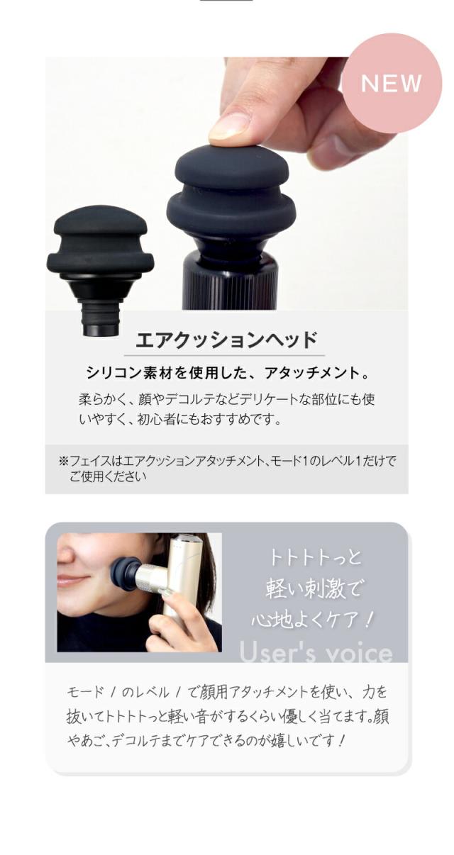 WAVEWAVE Fascial Release Gun Mirai lp09