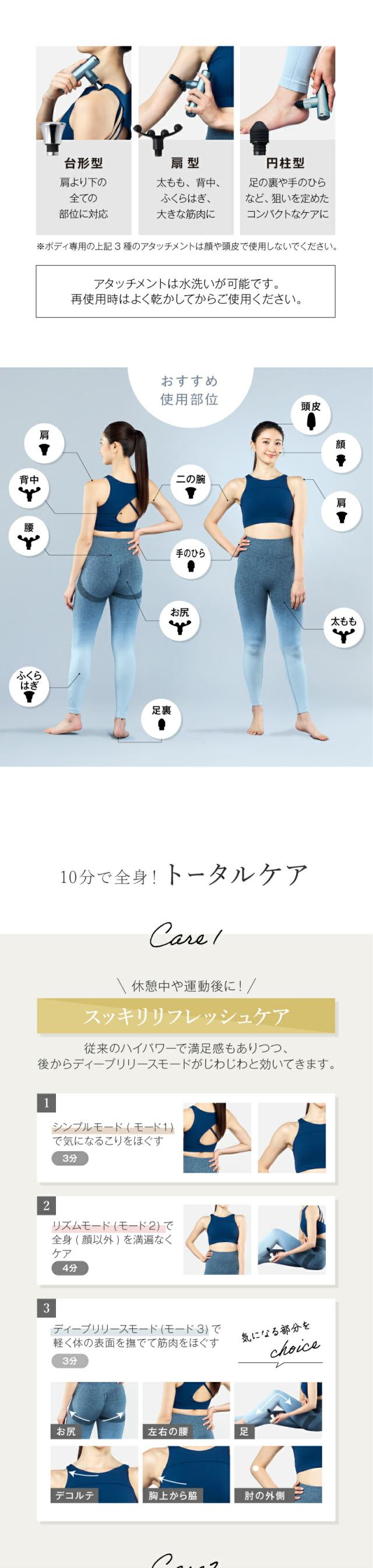 WAVEWAVE Fascial Release Gun Mirai lp11