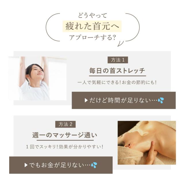 WAVEWAVE Neck Revive lp05