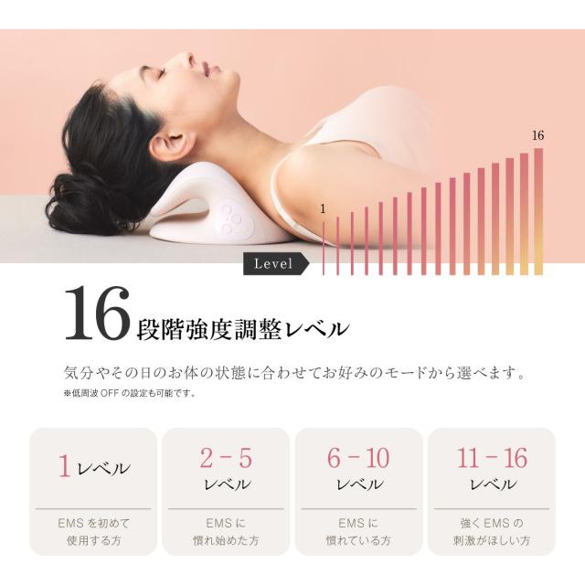 WAVEWAVE Neck Revive lp10