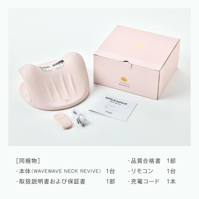 WAVEWAVE Neck Revive lp18